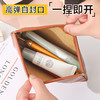 PU弹片防水化妆包 便携口红收纳袋随身迷你包大容量小包补妆包压印1个 商品缩略图3