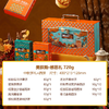 美荻斯·感恩礼720g 商品缩略图0