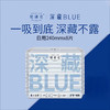 她研社卫生巾240mm*8片/包 深藏BLUE日用 绵柔姨妈巾 商品缩略图1