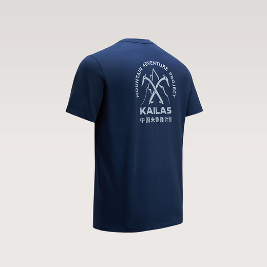 KAILAS凯乐石 中性款中国未登峰棉T KG2537146 商品图2