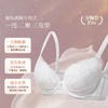 奶糖派琉璃纱分胸型调整型内衣女聚拢收副乳防下垂矫正外扩文胸罩 商品缩略图2