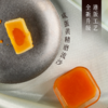 十五月低糖流心奶黄月饼礼盒（升级港版工艺，总糖小于5%） 商品缩略图2