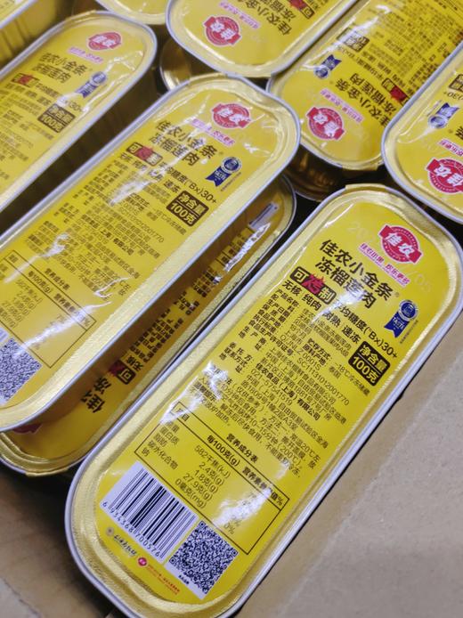 佳农小金条榴莲肉2盒 商品图2