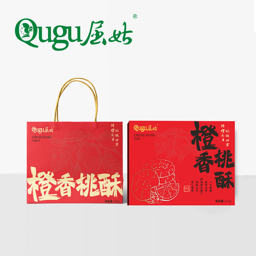 【严选】【秭归橙皮丁 优质小麦粉】屈姑糕点果酥系列橙香桃酥礼盒 酥脆可口有嚼劲 甜而不腻 口口有橙丁 礼盒600g/盒 （厂家直发） 商品图1