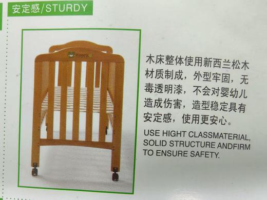 哈皮蛙婴儿床 商品图5
