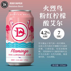 澳大利亚丹顿火烈鸟粉红柠檬酸艾尔啤酒 4.2%vol 375ml