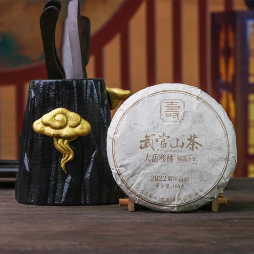 【全国包邮，部分地区除外】武当道茶大岳骞林·福寿康宁白茶礼盒 400g/提 商品图1