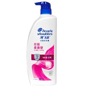 海飞丝去屑洗发露丝质柔滑型700ML