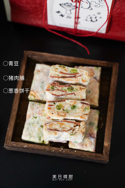 【充值兑换】千层青豆肉铺酥·礼盒 商品图1