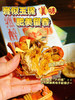 蟹之皇六月黄醉蟹 商品缩略图7