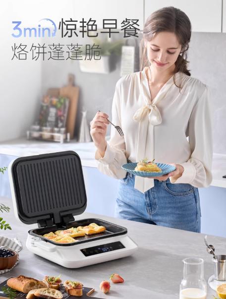 英国morphy摩飞MR8601多功能煎烤机（轻奢蓝） 商品图2