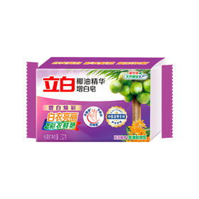 立白椰油精华增白皂232g