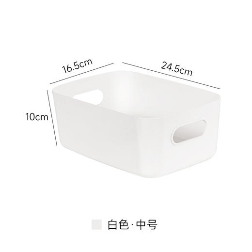 加厚桌面收纳盒 长方形化妆品收纳筐厨房储物盒抽屉杂物塑料整理篮1个 商品图4