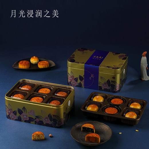 十五月沁月月饼礼盒 商品图4