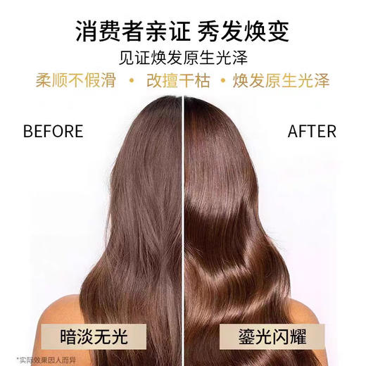  【限定福利】卡诗鎏光山茶花精油 解锁闪耀秀发秘籍 珍稀花萃强修护，一抹告别干枯毛躁，发丝柔顺亮泽到反光！（下单后72h发货） 商品图3