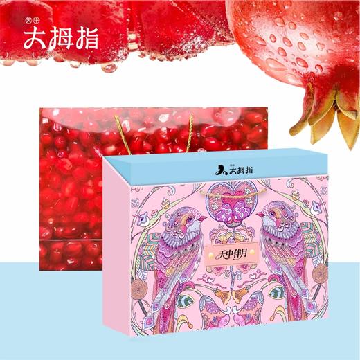 【中秋礼】78元月饼礼盒+科果软籽石榴 商品图0