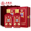 【双支配礼袋】五粮液股份 圣酒 喜临门双支 500ml*2 商品缩略图0