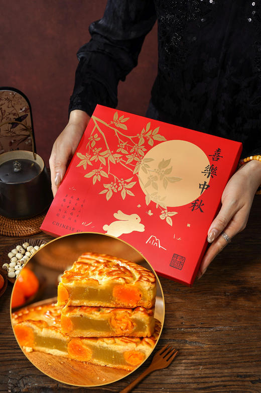 【充值兑换】八龙珠莲蓉蛋黄·大月饼（轻奢·纸盒） 商品图0