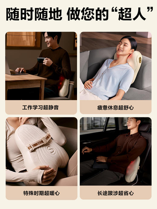 SKG T5-2豪华款 腰部按摩仪 王一博同款教师节礼物肩颈办公按摩器车载腰靠垫 商品图3