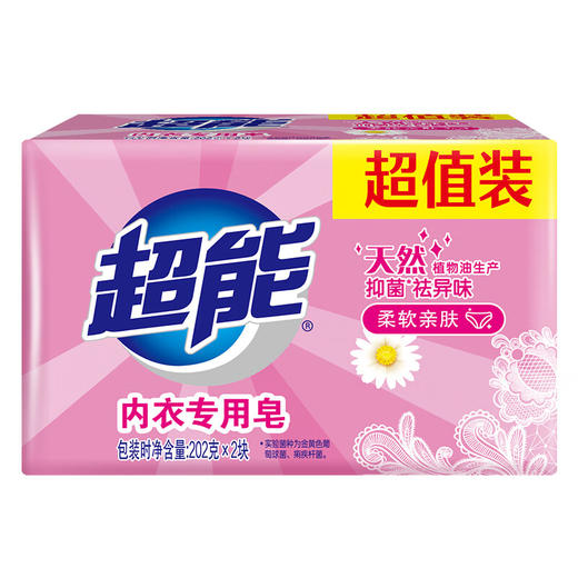 超能内衣专用皂202g*2块 商品图0