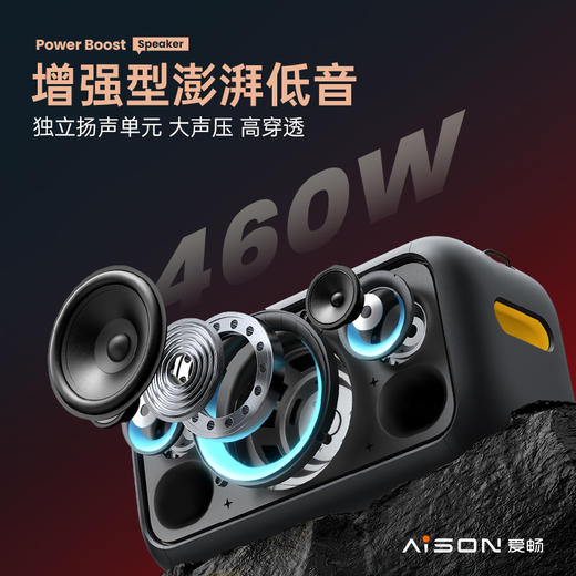 爱畅 K歌音箱 K90 点歌机家庭ktv点歌系统k歌音响套装 商品图3