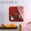 十五月玲珑绣月月饼礼盒 商品缩略图3