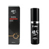 硬久男用延时喷剂 16ml 商品缩略图3