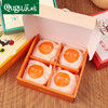 【严选】屈姑苏月系列团圆脐橙饼礼盒800g(50g*16个)   (厂家直发） 商品缩略图4