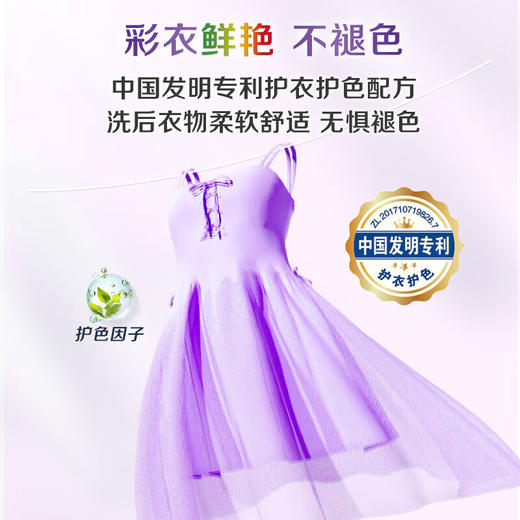 立白椰油精华增白皂232g 商品图2