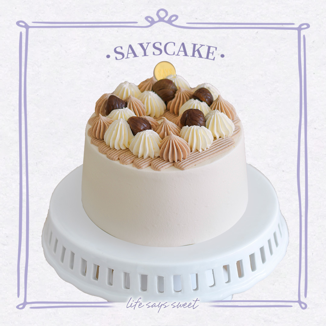 暖栗栗戚风 Chestnut Chiffon Cake