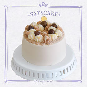 暖栗栗戚风 Chestnut Chiffon Cake