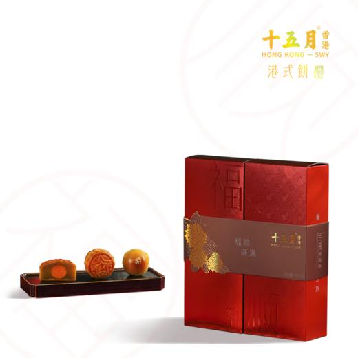 十五月福顺满满月饼礼盒 商品图0