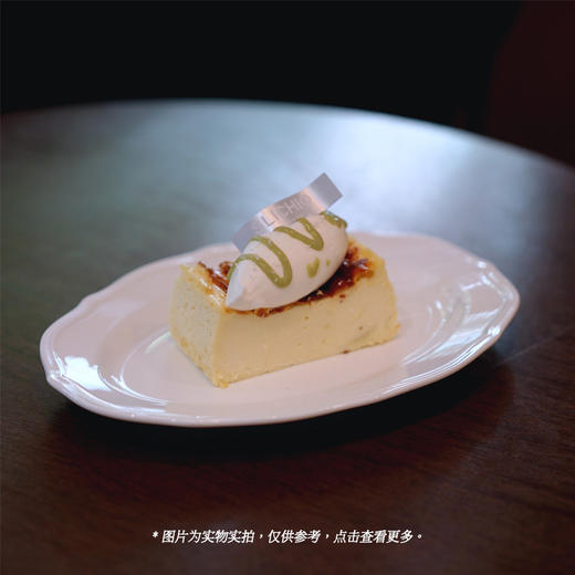 榴莲巴斯克-斑斓柠檬雪顶 商品图0