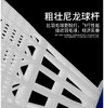 伟强耐打王泡沫球头羽毛球 尼龙塑料训练球耐用防风稳定羽球 商品缩略图3
