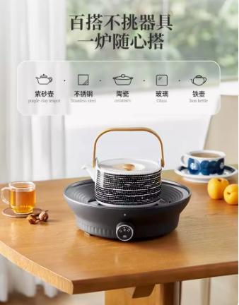 英国morphy摩飞MR6083围炉煮茶器（奶白色） 商品图4