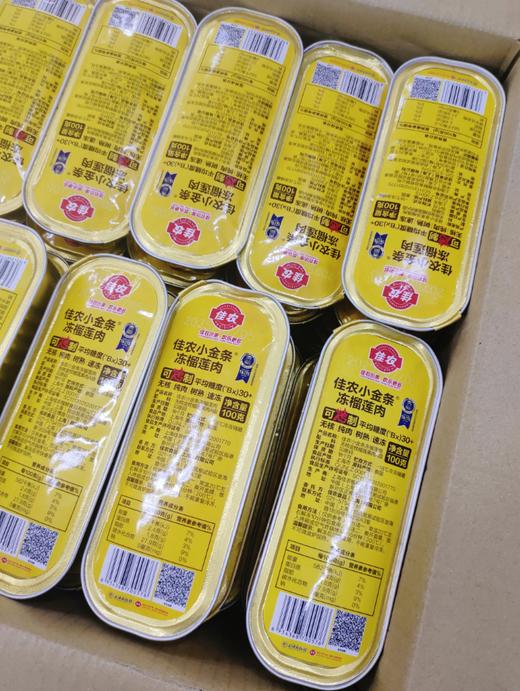 佳农小金条榴莲肉2盒 商品图1