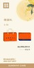 【月满中秋】团圆礼・礼盒 商品缩略图1