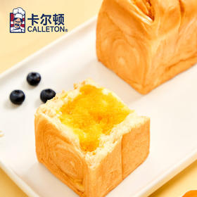 【分仓直发包邮】卡尔顿咸蛋黄盒子面包480g