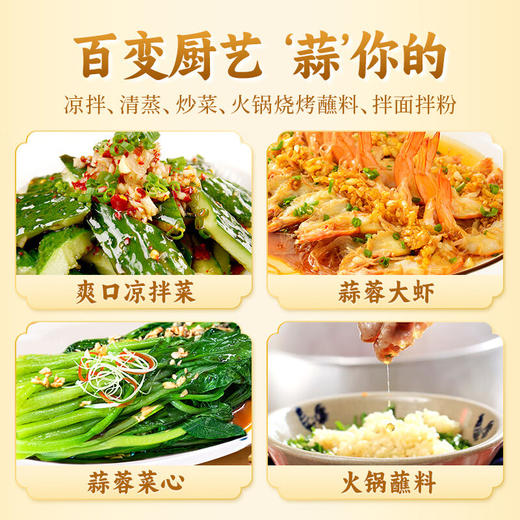 【分仓直发包邮】仲景蒜蓉酱175g*2瓶 商品图3