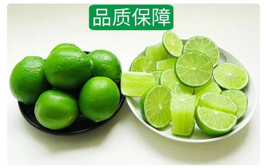 FX塔希提柠檬2斤装 商品图3