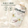 Chobani 希腊式香草风味发酵乳140g/袋  酸奶 商品缩略图1