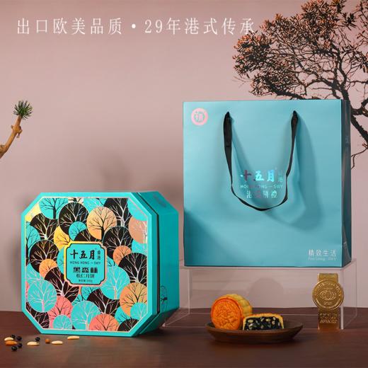 十五月黑森林松仁味月饼礼盒 商品图6