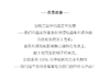 北京仓｜Felt So Good-Painting Pooch Artist Dog-画家小狗 毕加索 羊毛毡 挂件［英国设计师］ 商品缩略图7