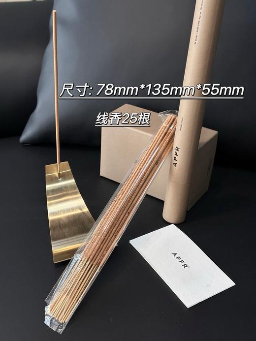 毛不易私藏的APFR线香，香味直接封神！ 商品图6