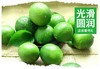 FX塔希提柠檬2斤装 商品缩略图2