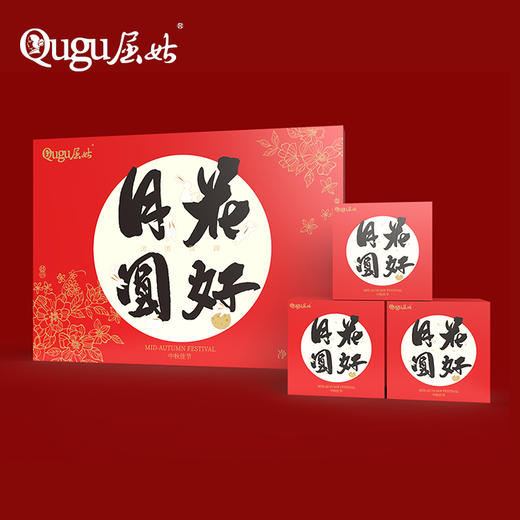 【严选】屈姑广月经典系列花好月圆月饼礼盒360g/盒  （厂家直发） 商品图1