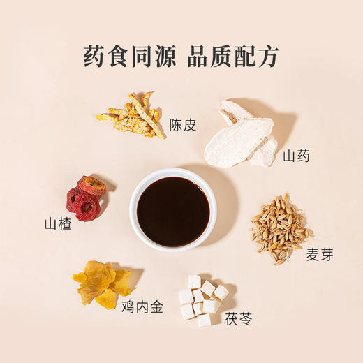 正安国货·山楂六物膏 六味合一山楂麦芽山药陈皮茯苓鸡内金蜂蜜清香醇厚 商品图2