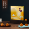 十五月好团圆月饼礼盒 商品缩略图5