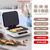 英国morphy摩飞MR8601多功能煎烤机（白色） 商品缩略图0