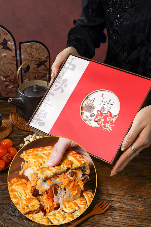 【充值兑换】红豆麻薯肉松蛋黄·大月饼【高端·木盒版】 商品图0